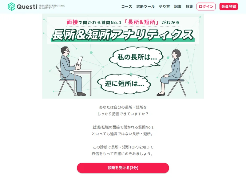 スクリーンショット 2025-03-24 152823